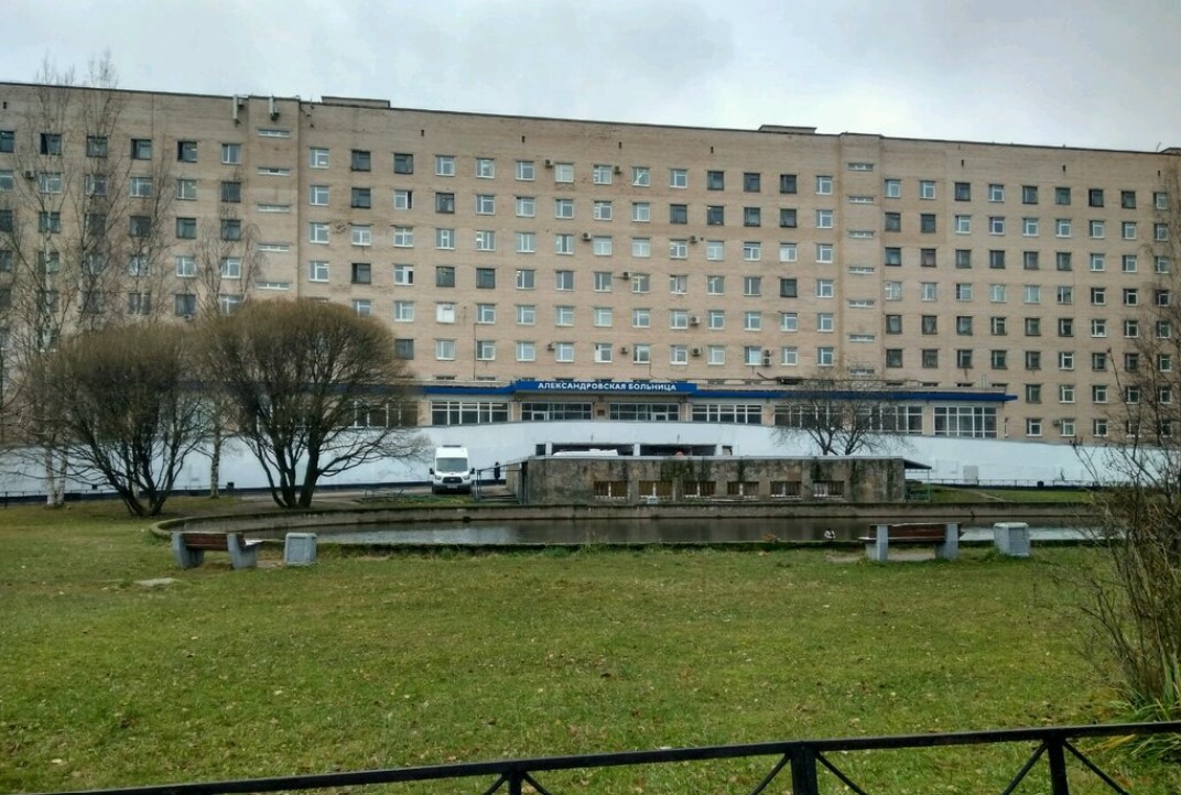 Александровская больница - фото 4