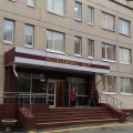 Городская поликлиника №77 Невского района - фото 1
