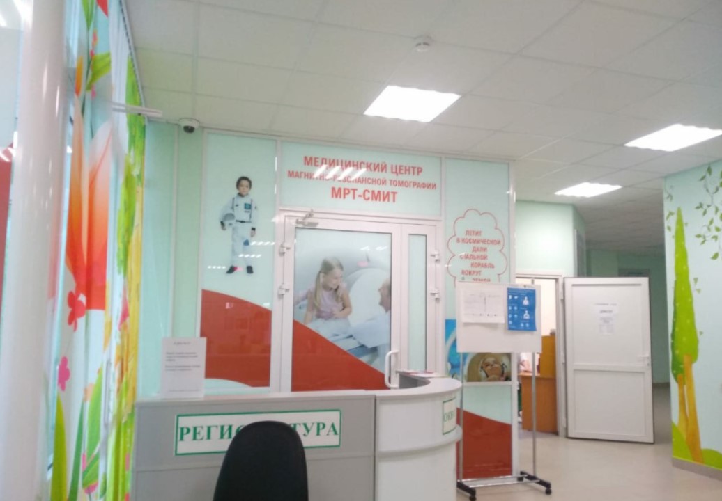 Медицинский центр МРТ-СМИТ на Брестском - фото 2