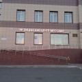 Медицинский центр МРТ-СМИТ на Брестском