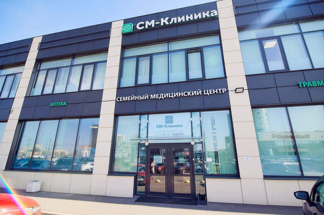 СМ-Клиника на Малой Балканской - фото 1 | КТ и МРТ в СПб СМ-Клиника на Малой Балканской - фото 1